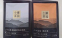 小罐茶园试饮组合茶 悦享系列滇红茶&普洱茶8g 小罐茶出品 实拍图
