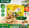 佳沛（zespri）新西兰  阳光金奇异果10粒礼盒巨大果单果约144-175g 水果 猕猴桃 实拍图