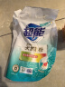 超能 馨香柔软天然皂粉 青柠西柚香 1.36斤 天然椰油 温和无刺激 实拍图