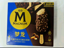 梦龙【王嘉尔推荐】和路雪 抹茶口味冰淇淋 64g*4支 雪糕 冰激凌 实拍图