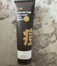 C咖祛痘双管洗面奶80g*3氨基酸净痘深层清洁洁面乳七夕情人节礼物 实拍图