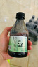 【网红苏打天然水】苏打水天然水饮料0糖0脂0卡白桃茉莉原味无糖 茉莉 360ml*12瓶 实拍图