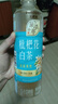 三得利（Suntory）【新品上市】清新柔和 枇杷花白茶 0糖0脂0能量 500ml*15 实拍图