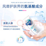 欧乐B氨基酸热销榜护龈牙膏牙龈修护小白管清新口气含氟200g京东自营 实拍图