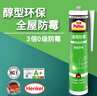 百得（Pattex）德国汉高 玻璃胶防霉防水密封胶美容胶马桶厨卫收封边胶中性 半透 实拍图