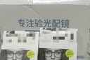 蔡司镜片泽锐防蓝光PLUS新清锐铂金膜非球面A系列配镜近视眼镜片 蔡司泽锐钻立方铂金膜2片 1.60【薄】咨询客服享特价 实拍图