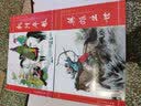 清宫演义（连环画）（共29册） 实拍图