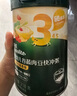 英氏婴幼儿快冲粥谷物牛肉味218g 营养即食婴儿冲泡粥宝宝辅食粥10月+ 实拍图
