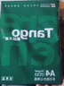 得力（deli）珊瑚海A4打印纸 80g500张*8包一箱 双面使用 加厚复印纸 整箱4000张7351【销冠系列】 实拍图