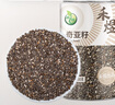 禾煜奇亚籽 200g（墨西哥奇亚籽 即食冲饮 代餐轻食酸奶伴侣 饱腹） 实拍图