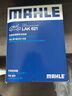 马勒（MAHLE）带炭PM2.5空调滤芯LAK621(明锐/速腾/迈腾/途观/高6/野帝昊锐速派 实拍图