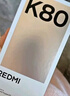 小米REDMI 红米K80 国家补贴 5G手机 第三代骁龙8 IP68防尘防水 6550mAh大电池 小米澎湃OS 雪岩白 12GB+256GB 实拍图