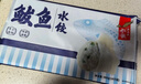 船歌鱼水饺 鲅鱼水饺460g/袋 24只 生鲜健康早餐夜宵 海鲜手工滋补速冻饺子 实拍图