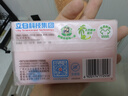 立白大师香氛洗衣皂 208g 天然去渍 内衣适用 祛味留香 温和护衣 肥皂 实拍图