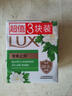 力士（LUX）香皂六块装 闪亮冰爽100gx3+艾叶山茶100gx3 实拍图