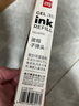 得力（deli）拔帽中性笔笔芯替芯 0.5mm子弹头水笔签字笔替芯 6600/34567/Q7适用 黑色20支/盒6916 实拍图