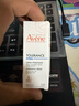 雅漾（Avene）舒泉调理喷雾300ML补水保湿爽肤湿敷水敏肌护肤化妆水大喷礼物 实拍图