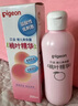 贝亲（pigeon）桃叶夏季组套（冰冰霜50g+桃子水200ml） 实拍图