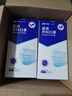 振德一次性医用外科口罩 独立包装立体透气夏季防晒防粉尘 蓝色100只 实拍图