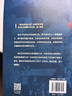 靖康之败(从太原之战到汴京之围)(精)/经纬度 实拍图