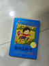 脑筋急转弯小学注音版（美绘大开本）6-12岁 一二三年级儿童文学 小学生课外阅读必读 语文教师 窦桂梅推荐 爱上阅读系列 实拍图