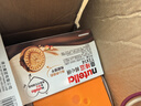 意榛滋费列罗nutella醇心饼榛果可可酱夹心饼干14条579.6g 零食生日礼物 实拍图