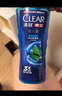 清扬（CLEAR）男士沐浴露套装活力运动+冰凉酷爽600g*2 新老包装交替发货 实拍图