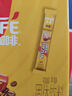 雀巢（Nestle）1+2奶香速溶咖啡0植脂末0反式脂肪三合一42条630g线条小狗同款 实拍图