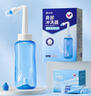 振德洗鼻器儿童鼻腔清洗器鼻炎洗鼻子壶生理海盐水 洗鼻器300ml 实拍图
