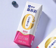 蒙牛新养道零乳糖脱脂牛奶250ml×12盒 0乳糖好吸收 0脂肪 实拍图