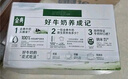 伊利【18天新鲜直达】金典纯牛奶250ml*16盒 3.6g乳蛋白 送礼盒装  实拍图