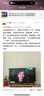 飞利浦（PHILIPS）43英寸全高清智慧屏 卧室小屏 超宽环绕立体声 智能液晶平板电视机 43PFF6590/T3 国家补贴15% 实拍图