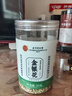 内廷上用北京同仁堂 金银花55g 精选河南封丘金银花茶 养生茶花草茶凉茶 实拍图