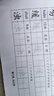 爱普生（EPSON）原装004墨水L3151 L3153 L3251 L3253 L3256 L3258 1258打印机 004BK  【黑色】 实拍图