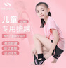 耐力克斯儿童护踝脚腕防崴脚专用脚踝保护套关节足球篮球扭伤固定支具恢复 粉色【超薄弹力加压】左脚单只 【儿童-适合脚码数25码-33码】 实拍图