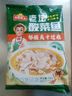 冻品先生 安井 老坛酸菜鱼 480g*3袋 含老坛酸菜料包 黑鱼片 预制快手菜 实拍图