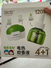 润本（RUNBEN）蚊香液电蚊香驱蚊液120晚大容量45ml×4瓶+1器防蚊定时无香型儿童 实拍图