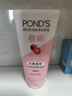 旁氏（POND'S）樱粹粉润焕亮洁面乳150g 烟酰胺氨基酸洗面奶男女去角质 实拍图