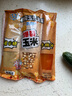 鹊牌三合一爆米花焦糖味200g 玉米粒 自制爆米花休闲零食膨化食品 实拍图