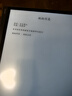 BOOX文石电纸书NoteX3 Pro 10.3英寸墨水屏电子书阅读器电子纸 大屏看书高性能读写本平板电脑办公本 实拍图