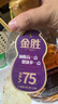 金胜高油酸花生油5L 油酸含量大于75% 物理压榨 食用油 实拍图