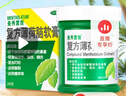 曼秀雷敦 复方薄荷脑软膏28g蚊虫叮咬皮肤瘙痒止痒消肿晒伤轻度烧烫伤鼻塞提神醒脑清凉油晕车头晕甲流流感 实拍图