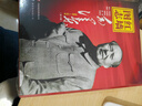 红墙图志上下册 毛泽东 1949-1976 套装共2册 实拍图