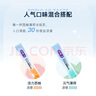 舒客漱口条便携随身条装漱口水抑菌清新西柚+薄荷12ml*40条口味随机发 实拍图