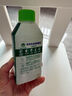 滴露（Dettol）洗衣机清洗剂250mL柠檬洗衣机深度清洁剂滚筒洗衣机清洁剂除垢 实拍图