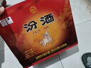 汾酒 黄盖玻汾 清香型高度白酒 53度 475mL*12瓶 整箱装 实拍图