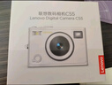 联想（Lenovo）C55 学生自拍6400万高清像素数码照相机生日礼物女生入门微单校园高清旅游平替128GB 实拍图