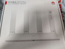 华为路由AX2 Pro 智能加速 Wi-Fi6双千兆无线路由器 5G双频 畅享4K影片 儿童上网保护 实拍图