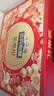 三只松鼠坚果礼盒1518g/12袋 零食礼包夏威夷果核桃花生 团购送礼混发 实拍图