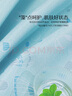 水星家纺冰丝凉席可机洗凉席宿舍冰丝席子0.9米x1.9米软凉席可折叠两件套 实拍图